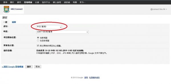 google 08
