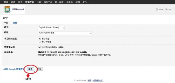 google 10