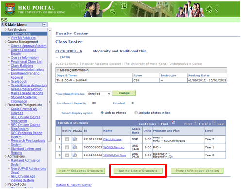 notify list for student