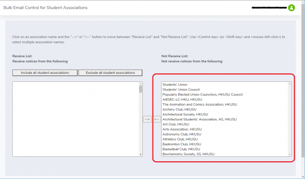 Bulkmail whitelist selection