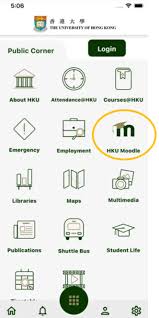Moodle_on_HKUApp