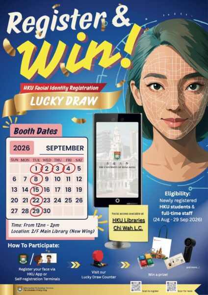 Facial Identity Access Promotion Campaign