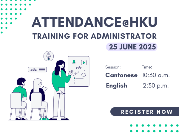 Attendance@HKU Administrator Training banner