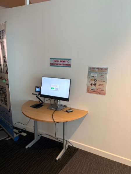 facial identity registration on 2 floor lib