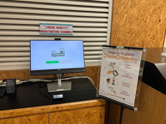 main library terminal to register facial identity